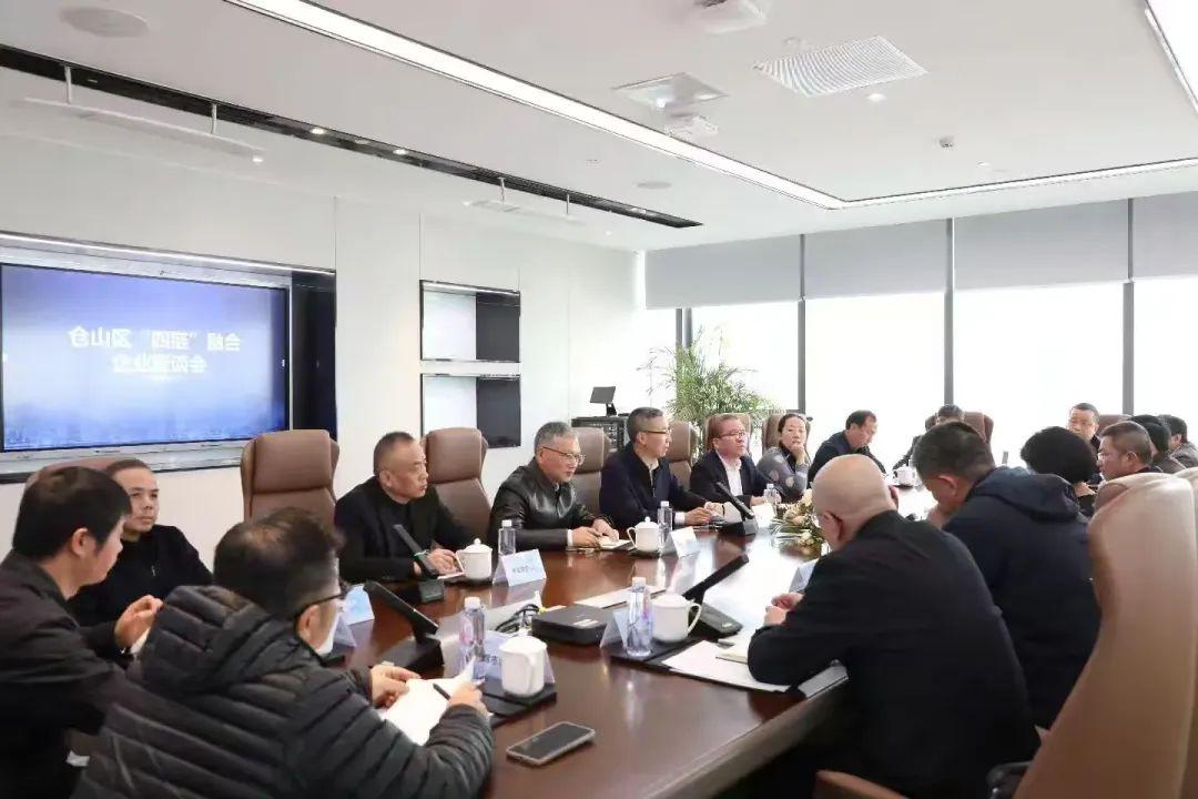 NG娱乐成功举办电子信息产业“四链”融合产融对接会暨数字化转型活动 NG娱乐成功举办电子信息产业“四链”融合产融对接会暨数字化转型活动