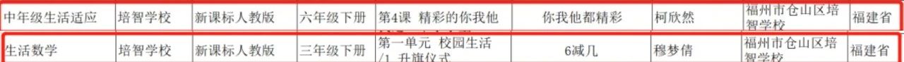 微信图片_20250225174109
