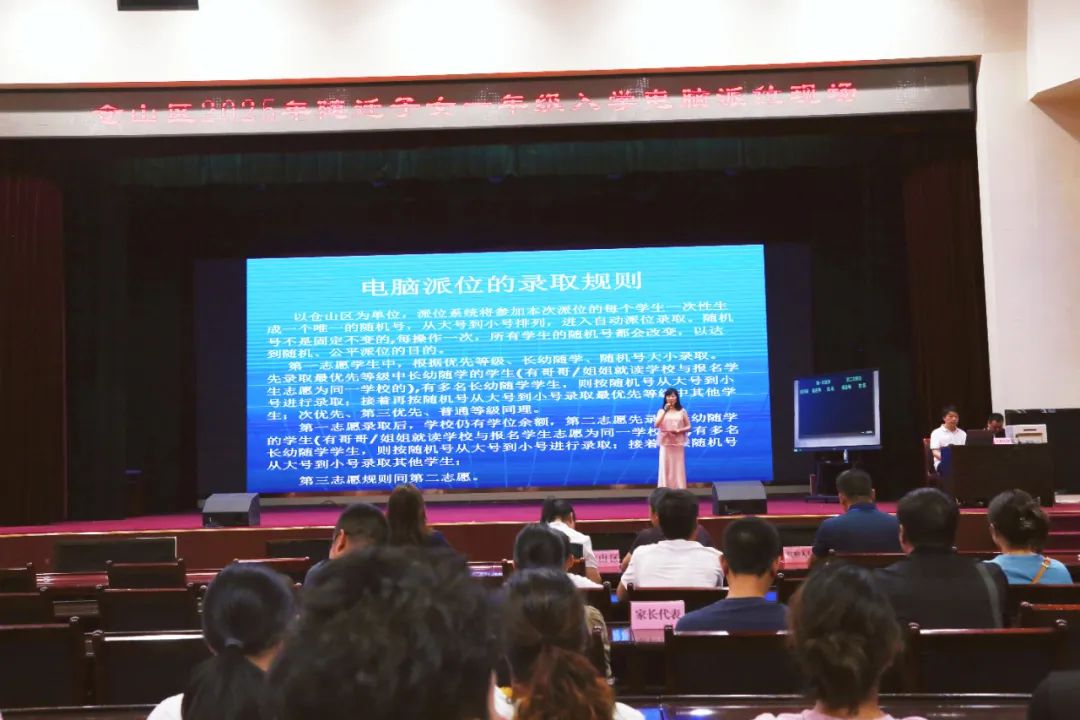 微信图片_2025-08-25_102145_619