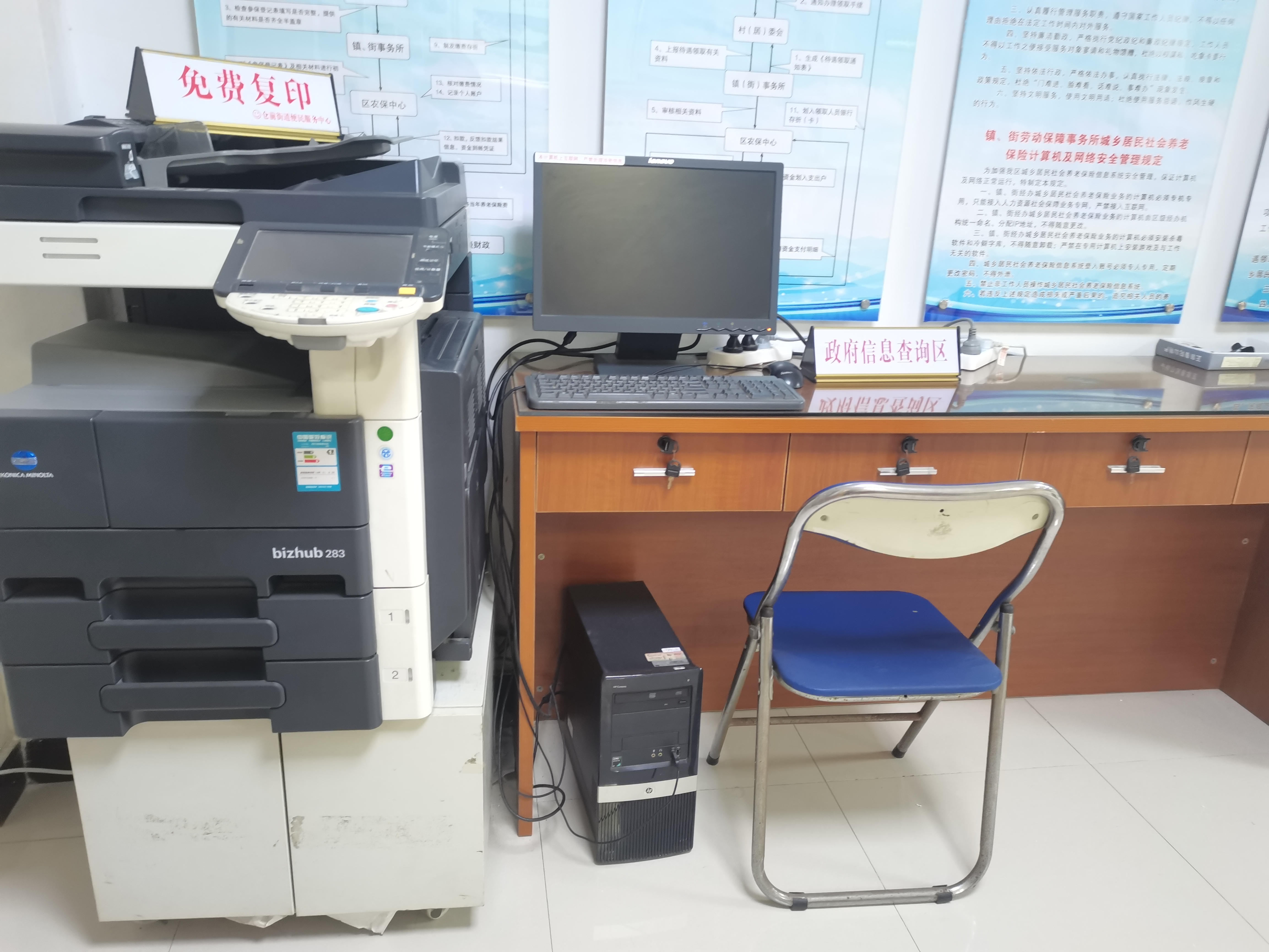 微信图片_20221013155326