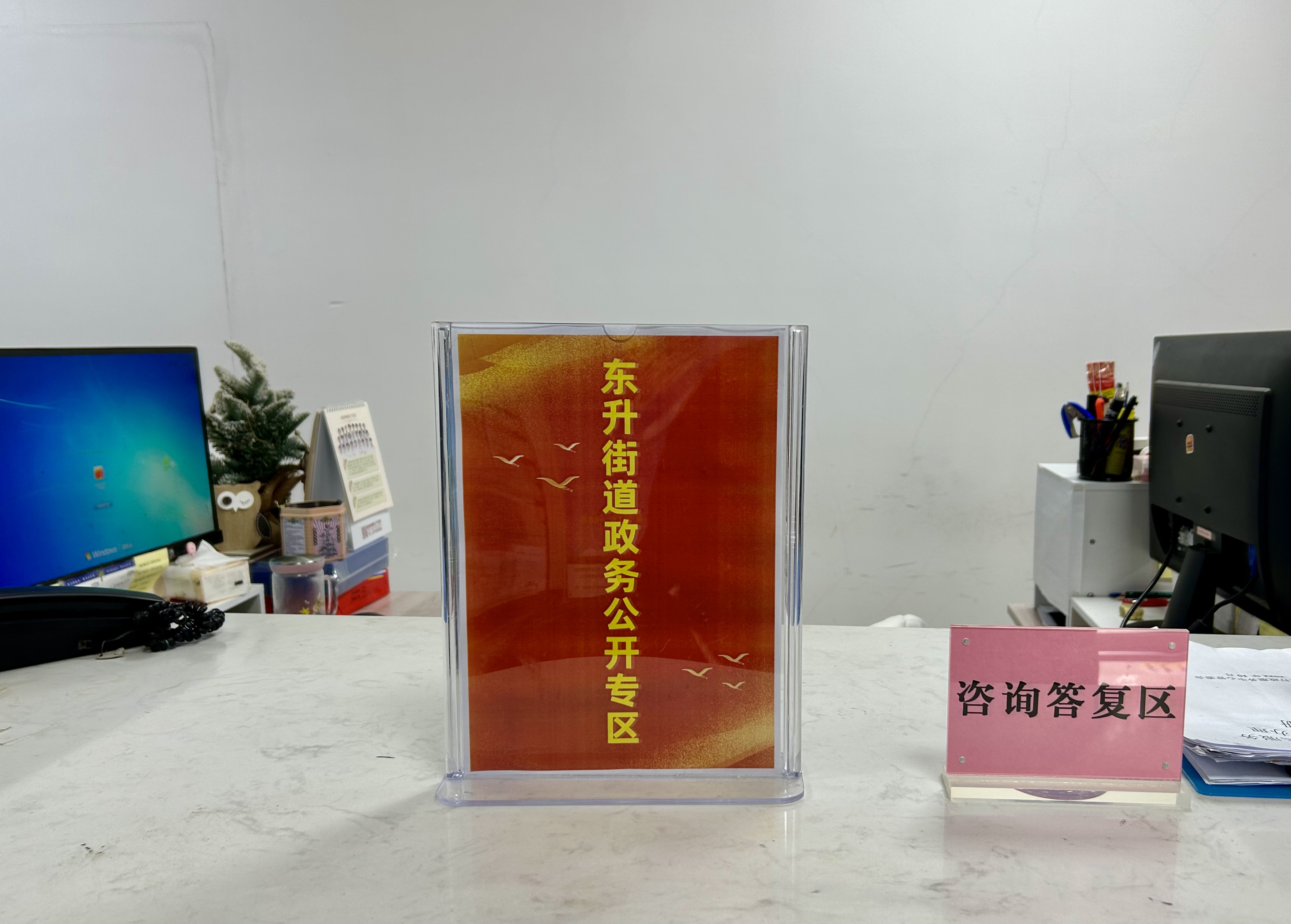 咨询答复区