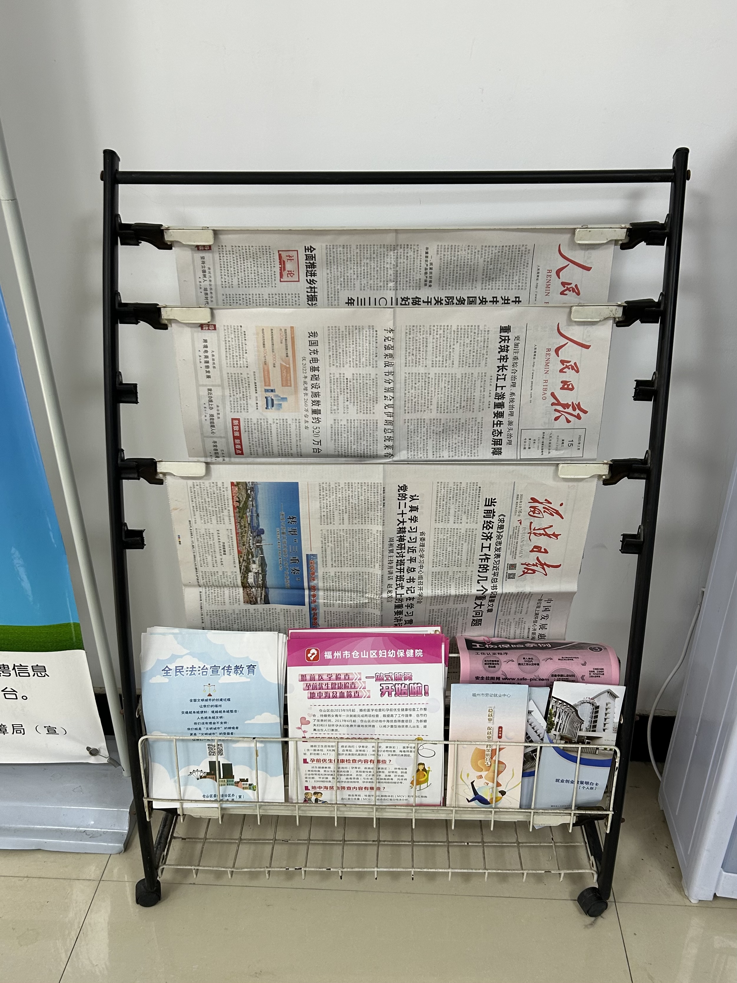 休息等候区